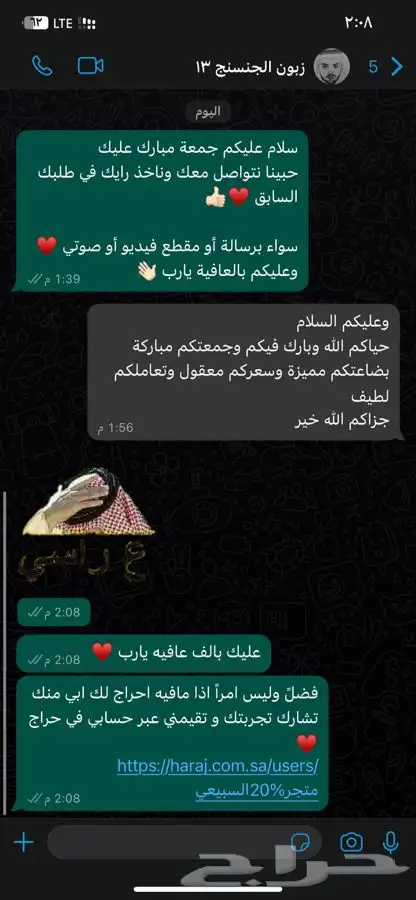عود مروكي عالي الجودة بسعر الجمله 6