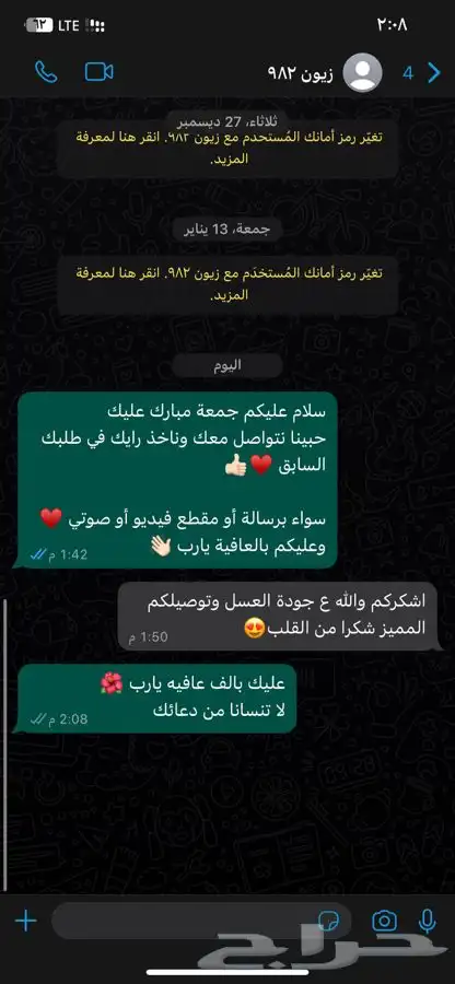 عود مروكي عالي الجودة بسعر الجمله 5