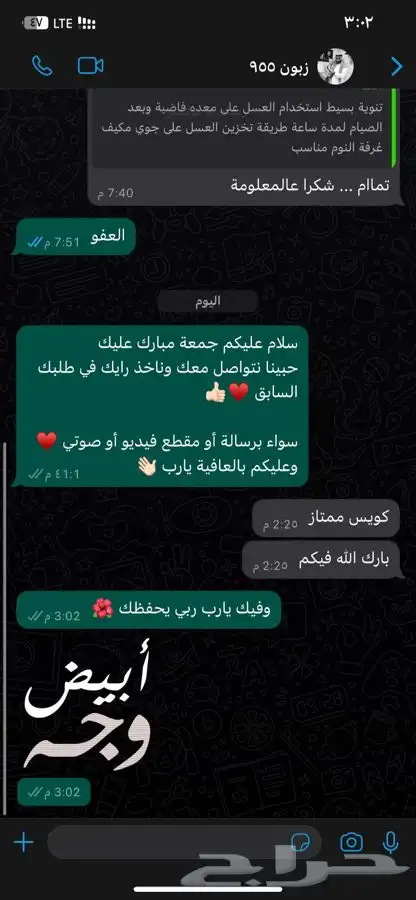 عود مروكي عالي الجودة بسعر الجمله 3