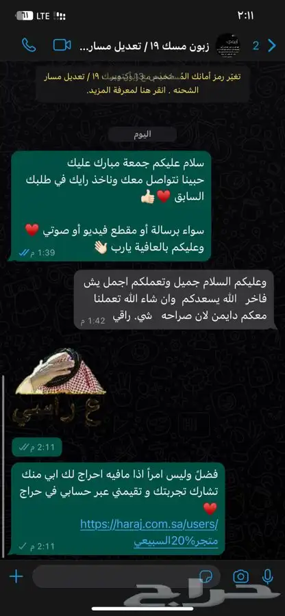 عود مروكي عالي الجودة بسعر الجمله 4