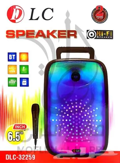 مكبر صوت محمول مع ميكروفون - أسود من DLC 0