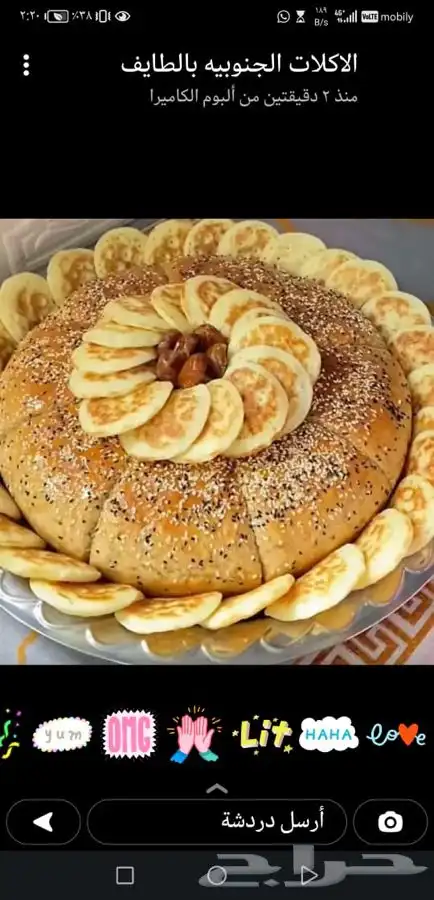 الاكلات الشعبيه الجنوبيه 12