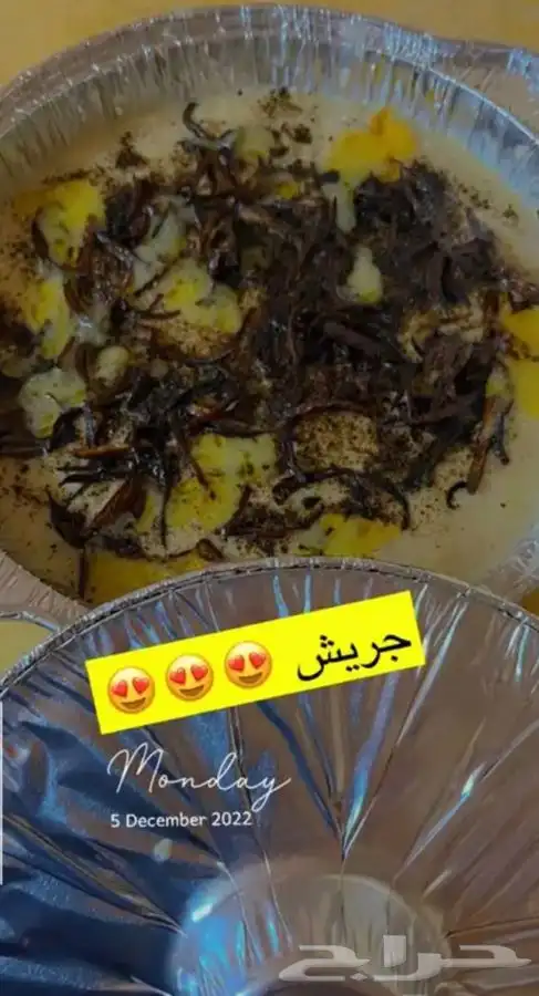 الاكلات الشعبيه الجنوبيه 1