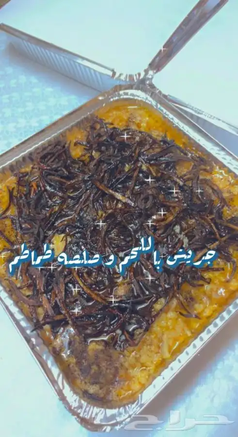 الاكلات الشعبيه الجنوبيه 15