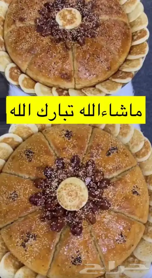 الاكلات الشعبيه الجنوبيه 24