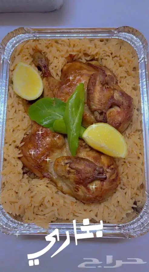 الاكلات الشعبيه الجنوبيه 30