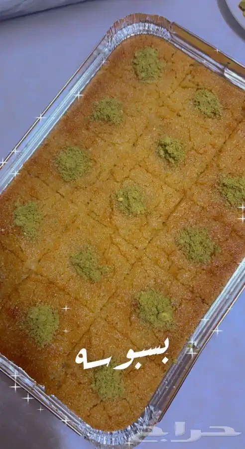 الاكلات الشعبيه الجنوبيه 32