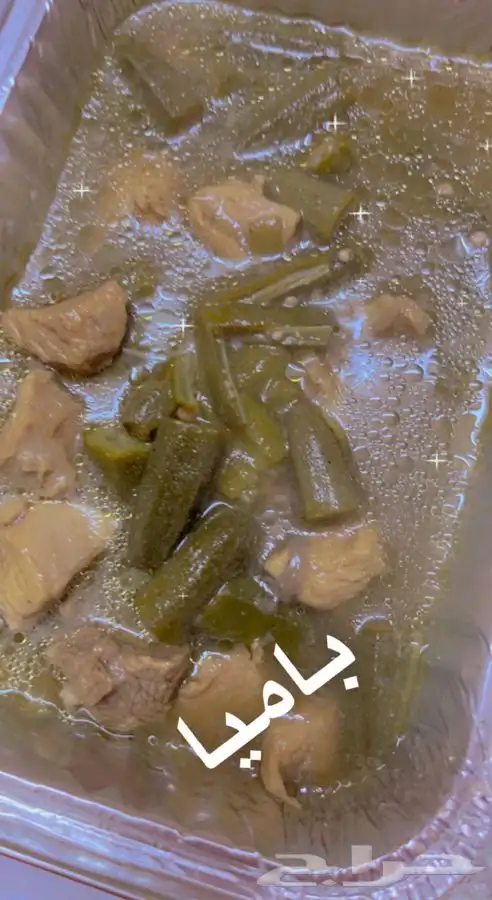 الاكلات الشعبيه الجنوبيه 27