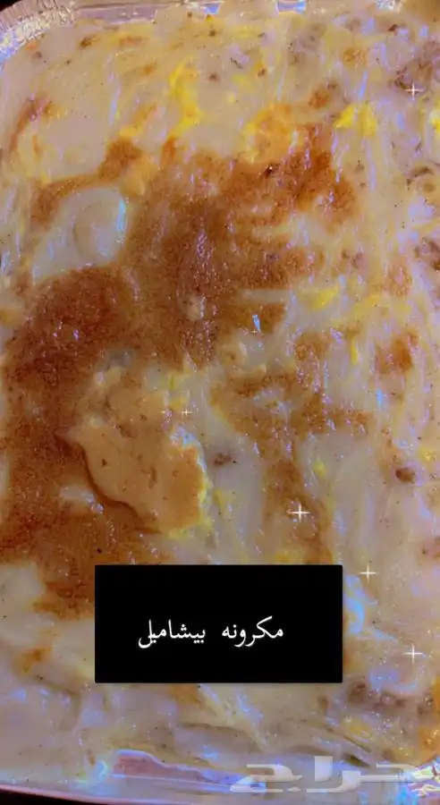 الاكلات الشعبيه الجنوبيه 17