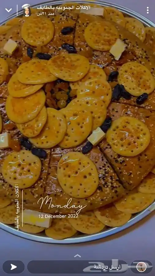 الاكلات الشعبيه الجنوبيه 31