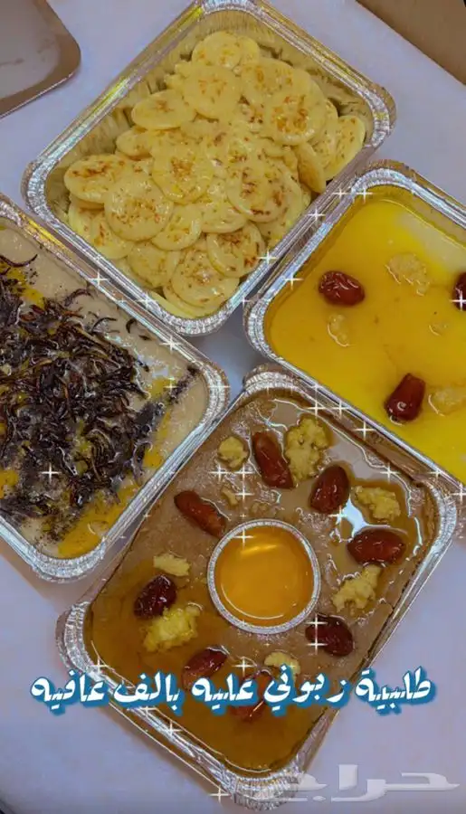 الاكلات الشعبيه الجنوبيه 23