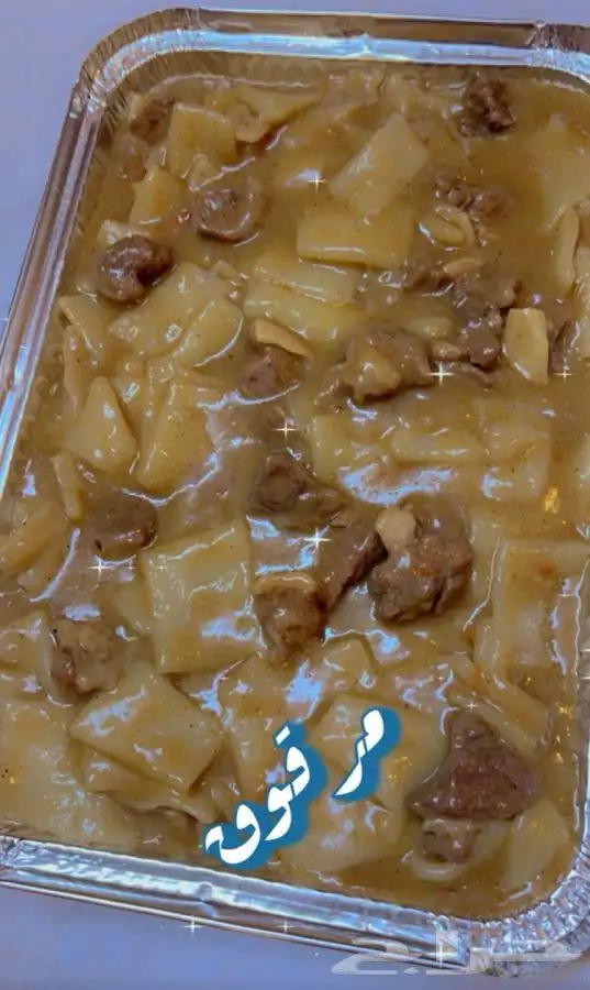 الاكلات الشعبيه الجنوبيه 7