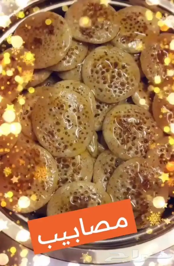 الاكلات الشعبيه الجنوبيه 9