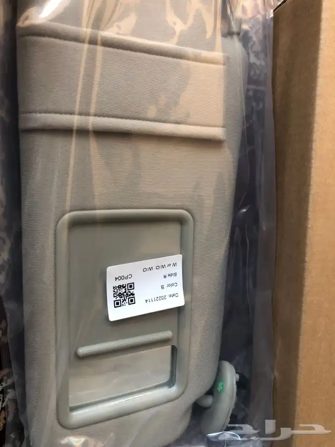 لمبه السقف وشماسات كامري-2011استاندر صيني 2