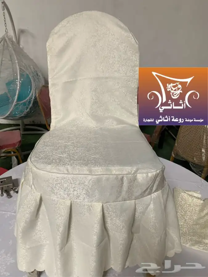 كراسي وطاولات افراح كراسي حفلات 2