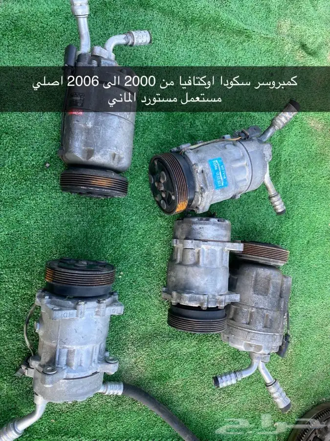 سكودا ديزل بيتل فلوكس واجن جولف باسات 8