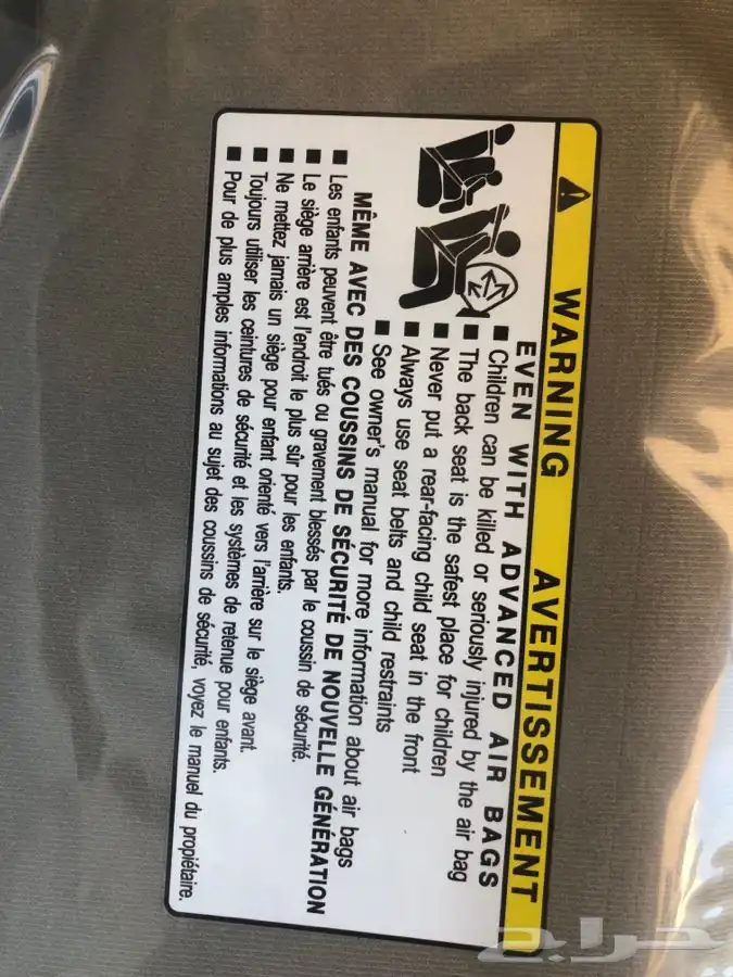 لمبه السقف وشماسات كامري-2011استاندر صيني 4