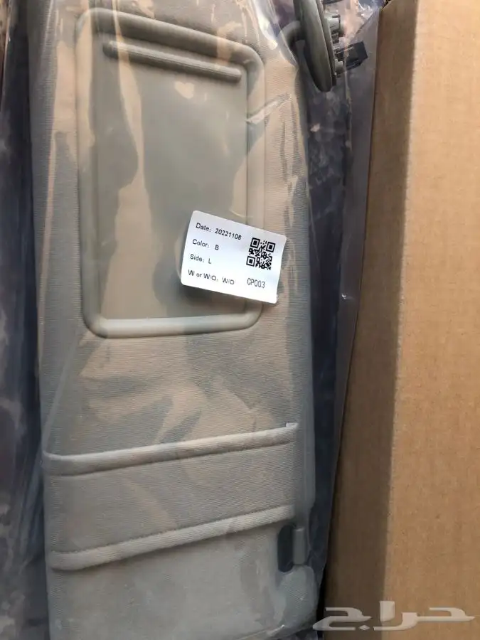 لمبه السقف وشماسات كامري-2011استاندر صيني 3