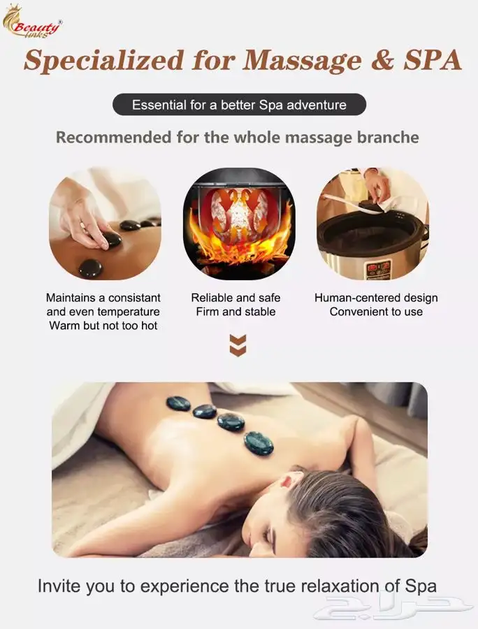 جهاز تسخين احجار المساج للاسترخاء شاشه رقميه لمس 2