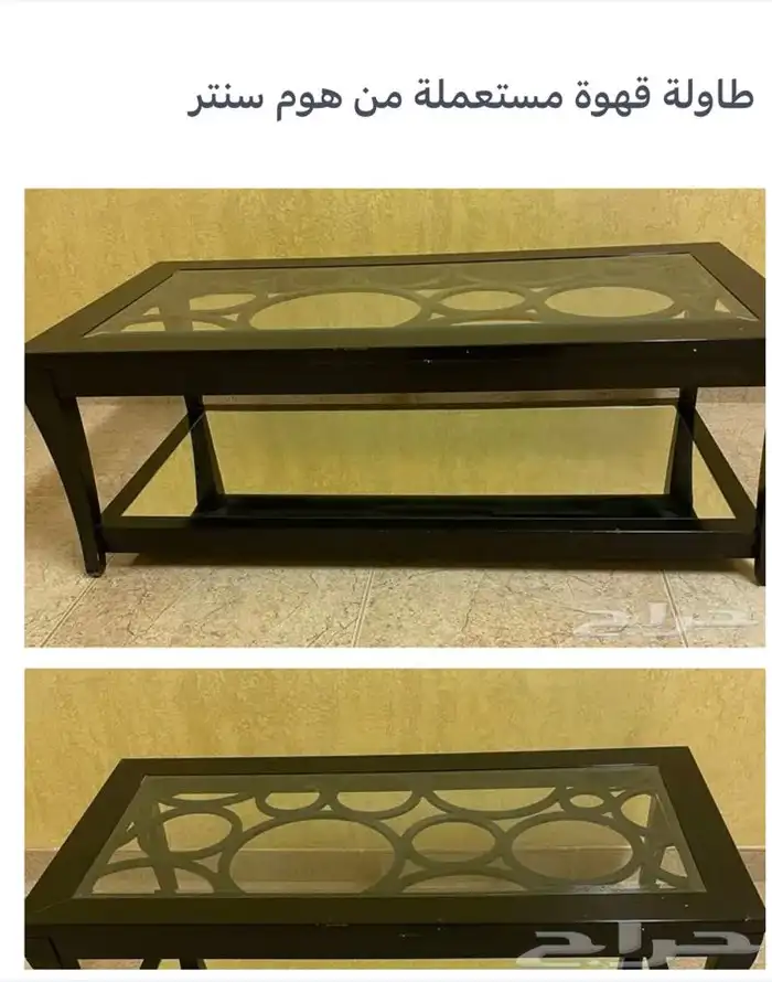 أثاث طاولة قهوة سوداء زجاج والاطار خشب 0