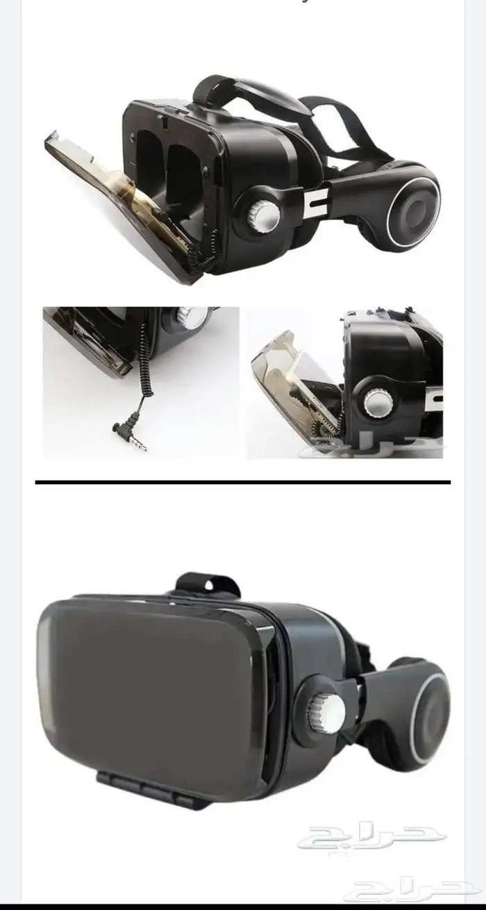 النظارة الذكية 2