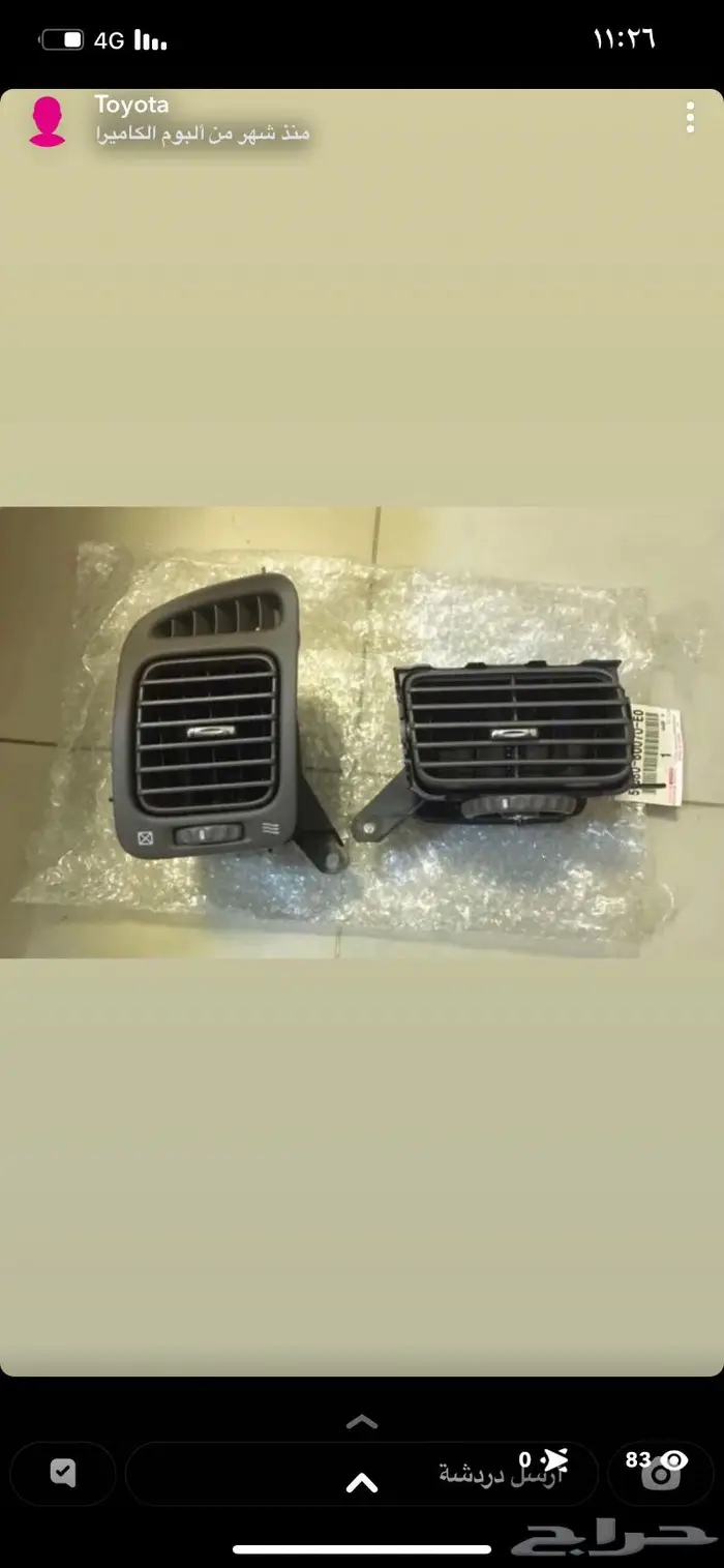 قطع غيار تيوتا اصلي من 98 الى 2007 5