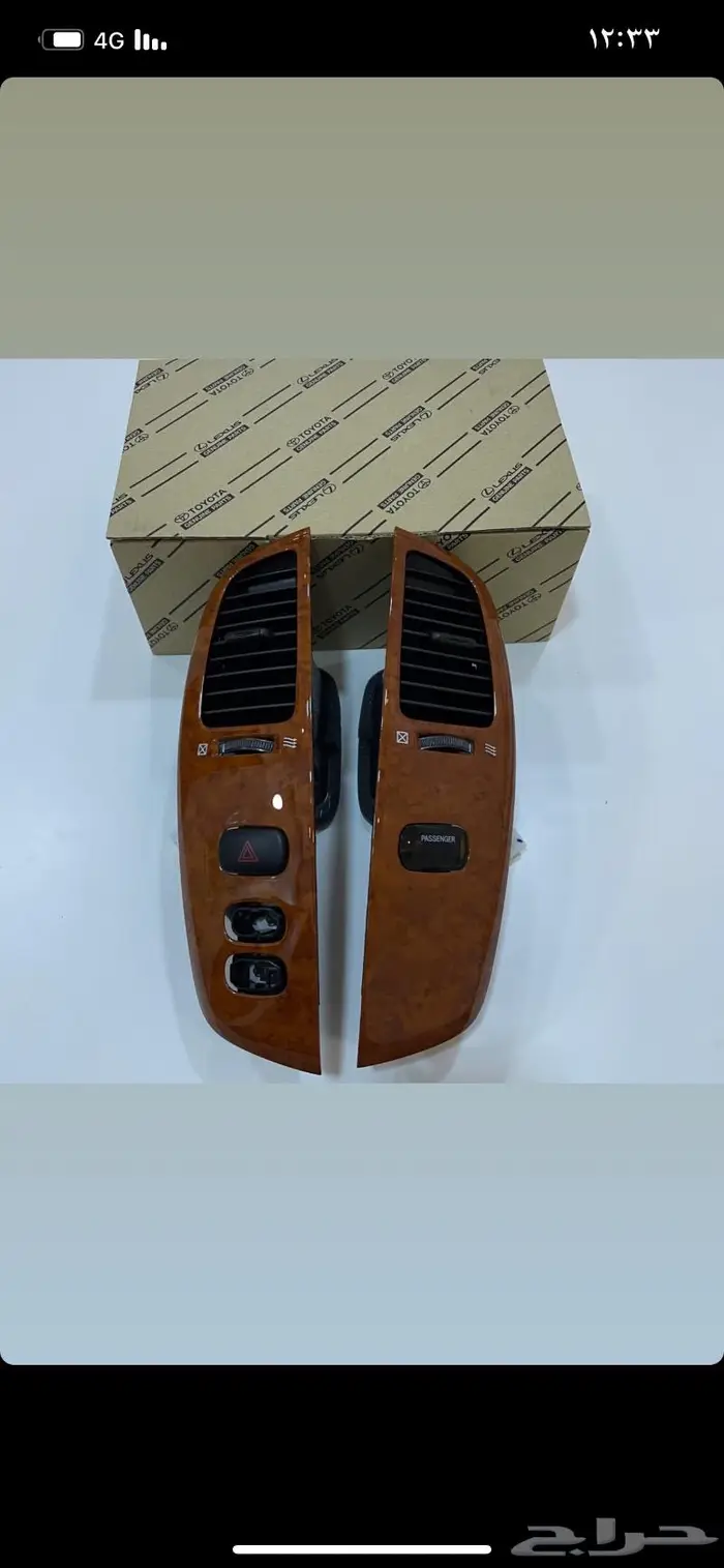 قطع غيار تيوتا اصلي من 98 الى 2007 9