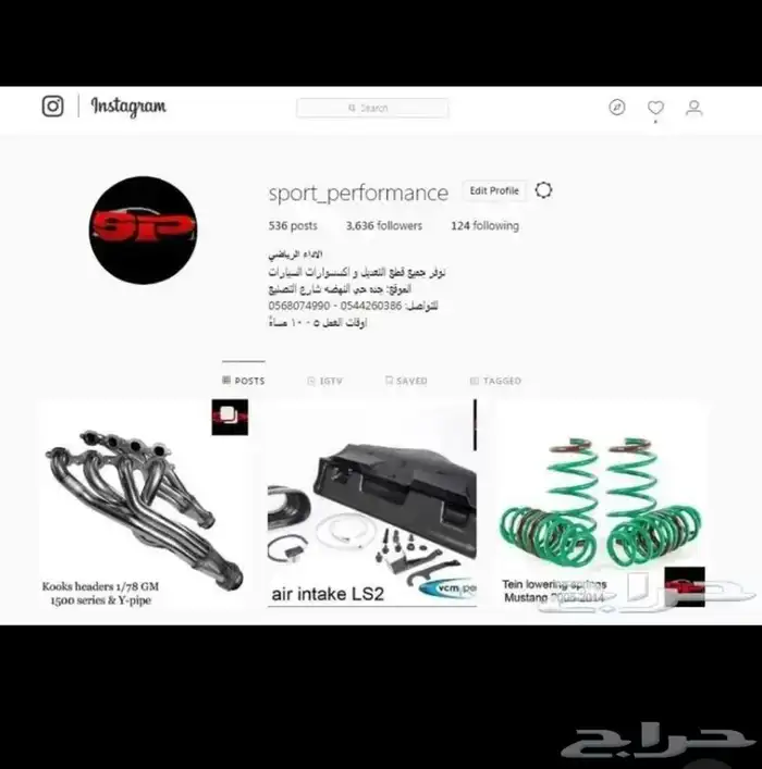 وايد باند - AEM 1