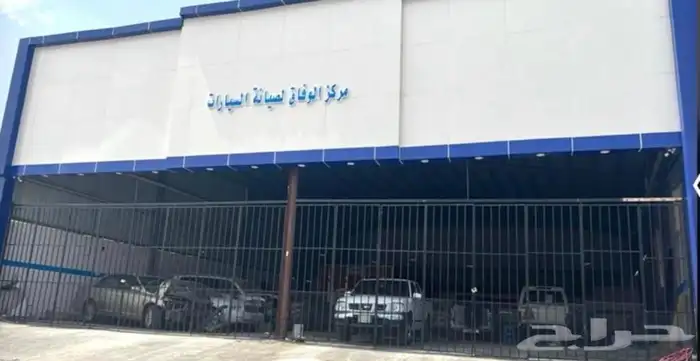 صيانة سيارات 0