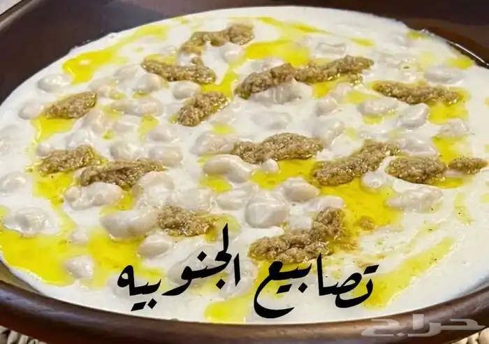 الاكلات الشعبيه الجنوبيه 13