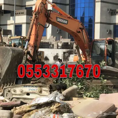 بوكلين مقاول هدد وتكسير المباني القديمه مجانا 0