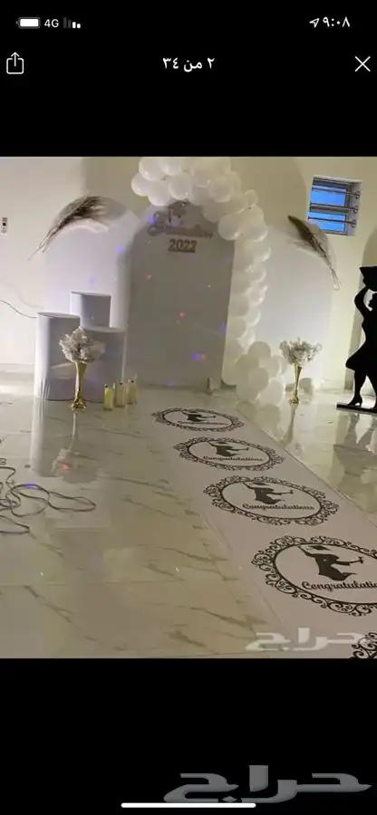للحفلات المناسبات 53