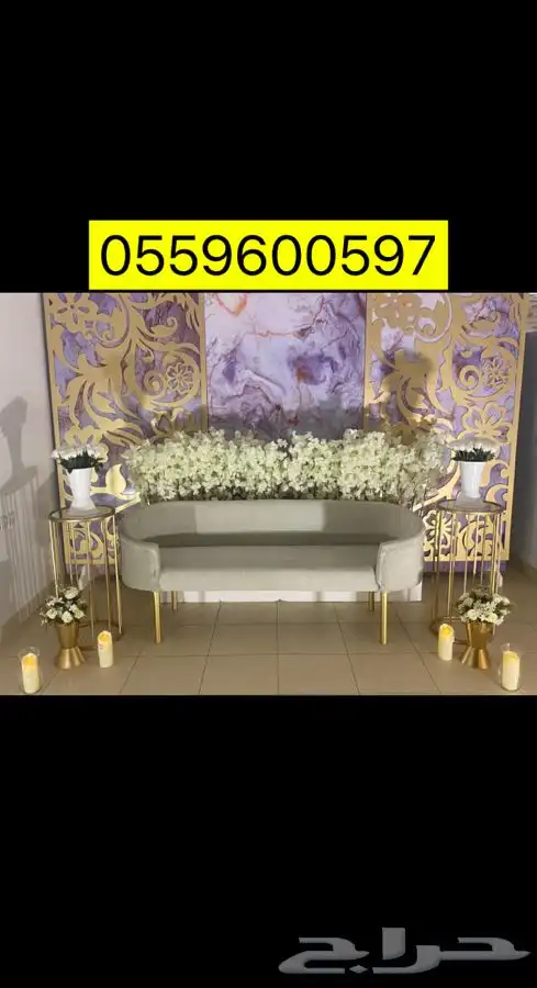 للحفلات المناسبات 69