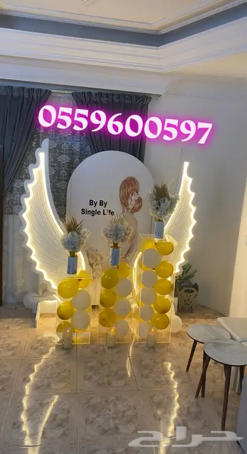 للحفلات المناسبات 40