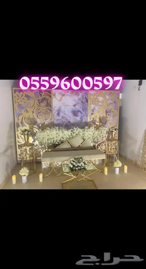 للحفلات المناسبات 68