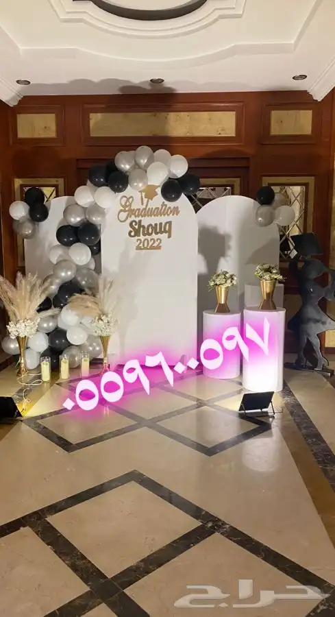 للحفلات المناسبات 61