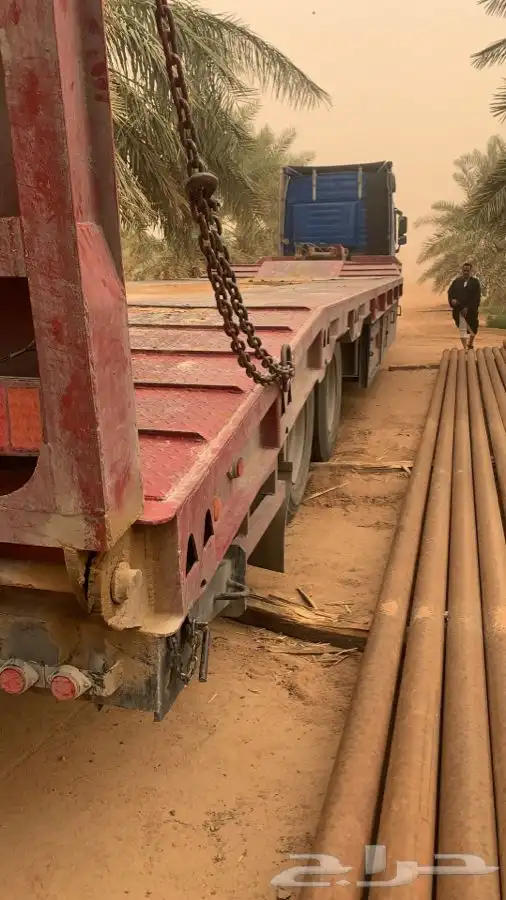 لوبد للمشاوير 0