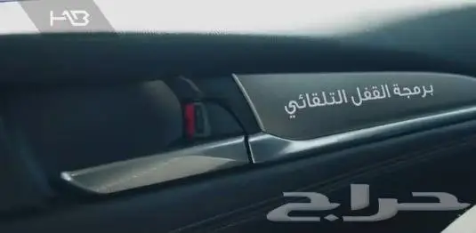 شاشة هاب HAB الأعلى جودة على الإطلاق بمكونات أصلية 9