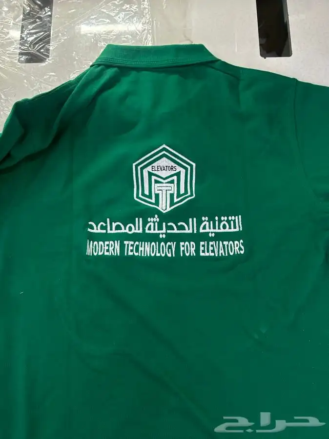 زي موحد يورفوم لشركات والمؤسسات Uniforms 18