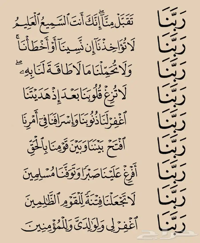 ذبيحة فدي هدي دم 0