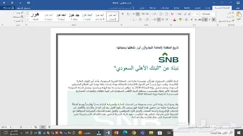 عمل بحوثات حل وجبات الطلاب المدارس والجامعة 4