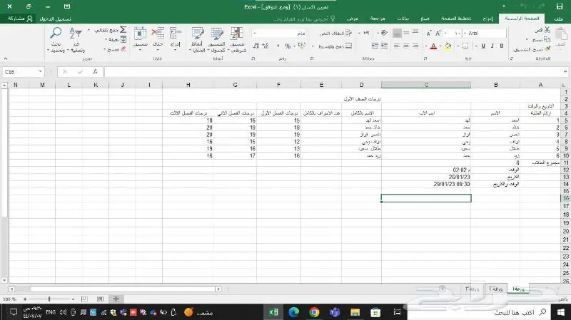 عمل بحوثات حل وجبات الطلاب المدارس والجامعة 5