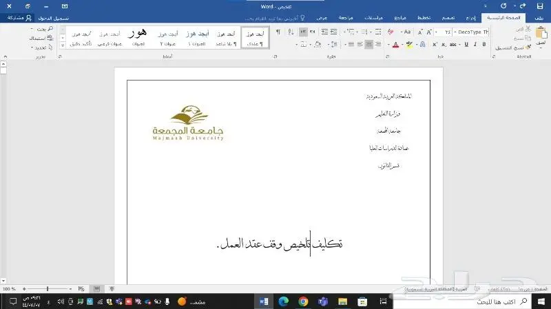 عمل بحوثات حل وجبات الطلاب المدارس والجامعة 6
