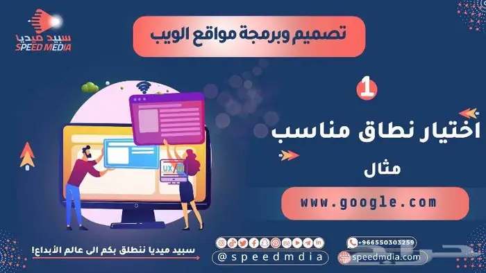 برمجة تصميم مواقع انترنت متكاملة 0