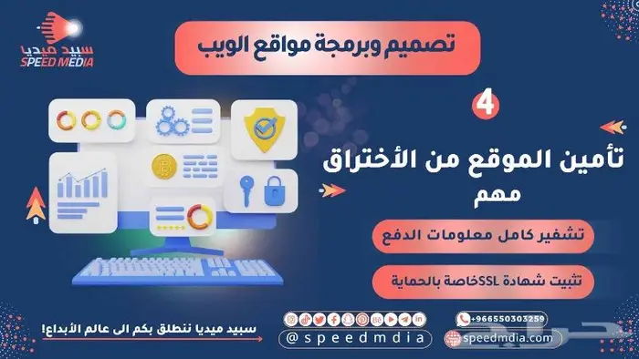 برمجة تصميم مواقع انترنت متكاملة 3