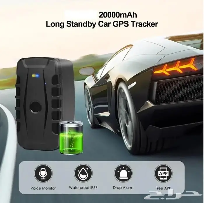 GPS TRECKER التنوع الأفضل والحصري لدينا فقط 2024 7
