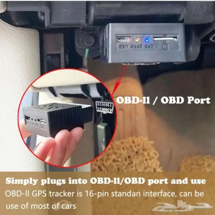 GPS TRECKER التنوع الأفضل والحصري لدينا فقط 2024 4