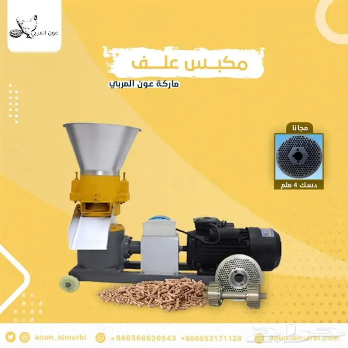 مكبس علف مكينة تكعيب اعلاف 0