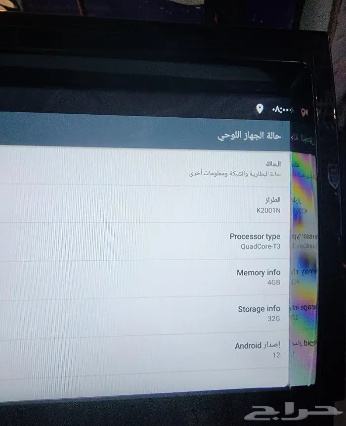 اسكاليد 2010 5