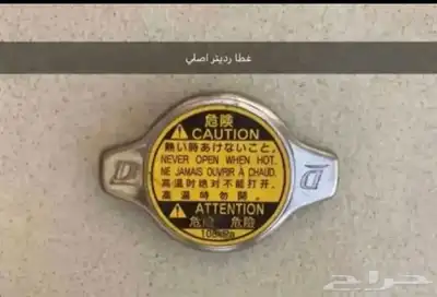 قطع كرسيدا اصليه 26